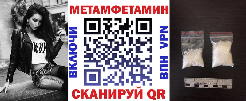АМФЕТАМИН VHQ Барабинск