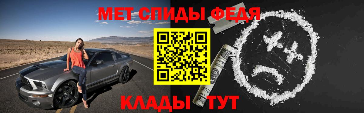 Амфетамин VHQ  Вход с VPN  Барабинск 