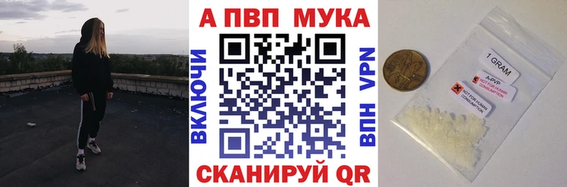 APVP VHQ  Барабинск 