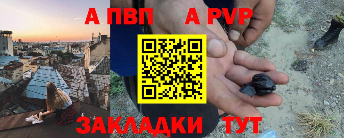 ГАШ Барабинск