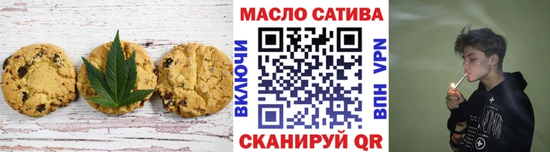 Печенье с ТГК конопля  сайты даркнета как зайти  Барабинск 