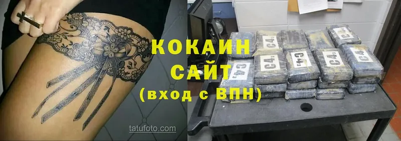 где можно купить   Барабинск  Cocaine VHQ 