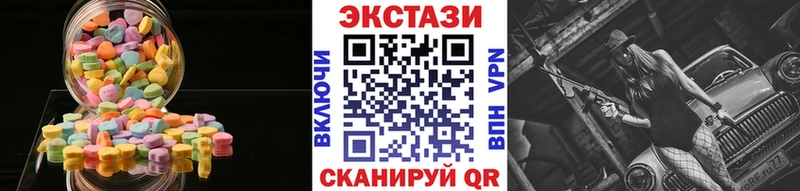 Ecstasy TESLA  Барабинск 