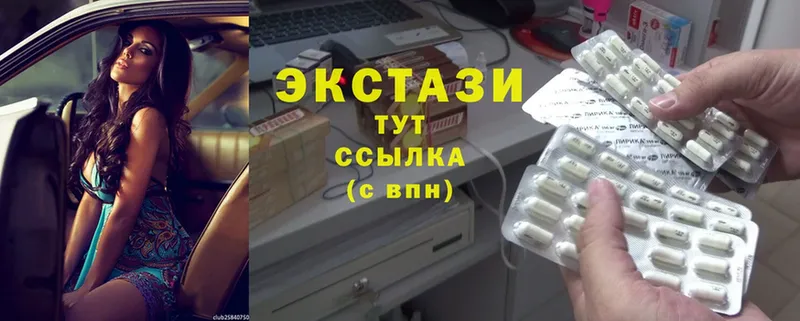 магазин продажи наркотиков  блэк спрут сайт  Ecstasy VHQ  Барабинск 