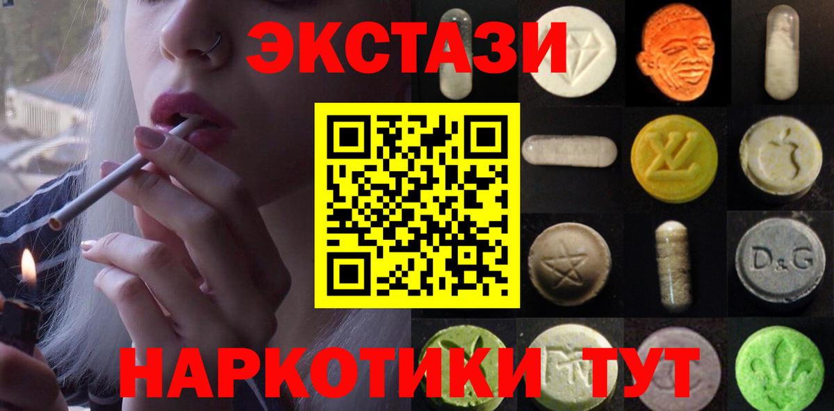 A-PVP СК   МДМА  ГАШИШ  ЭКСТАЗИ  Cocaine  Меф  Канабис  Вход с VPN  Барабинск  МЕФ кристаллы  ГЕРОИН 