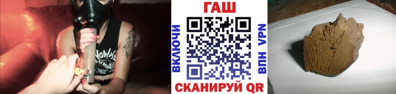 ГАШ Cannabis  как найти закладки  Барабинск 