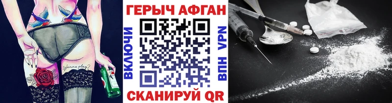 где купить наркоту  Барабинск  Героин Heroin 