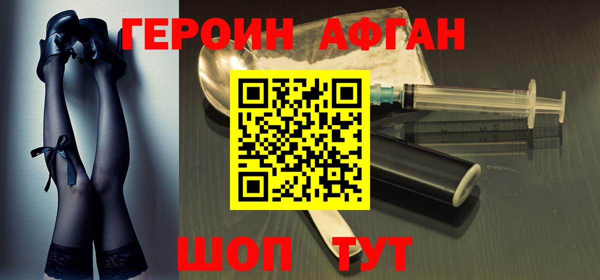 Hash Oil  Гарик  КОКАИН  АМФЕТАМИН  Гарик  A-PVP  Мяу-Мяу  Барабинск  Марихуана  Мефедрон  Вход с VPN 