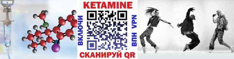 kraken как войти  Барабинск  КЕТАМИН VHQ 