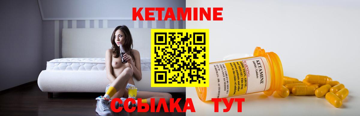 Барабинск  кракен ссылки  Вход с VPN  Кетамин ketamine 