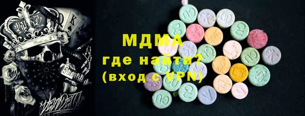 бутират Сосновоборск