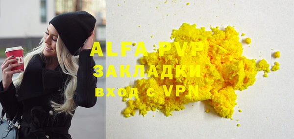 MDMA Нязепетровск