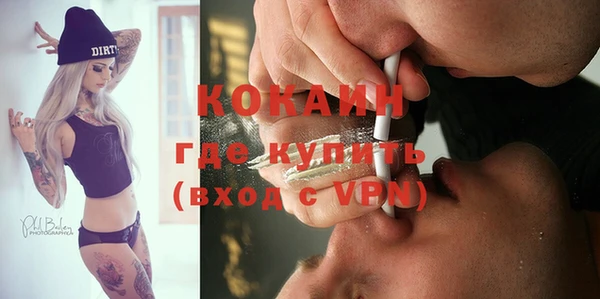 MDMA Нязепетровск