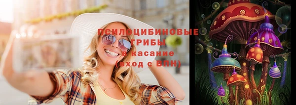 MDMA Нязепетровск