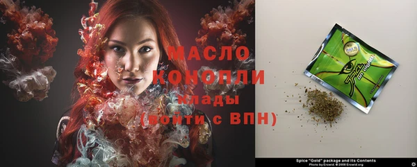 MDMA Нязепетровск