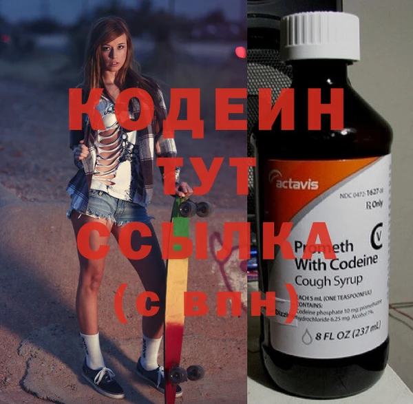 COCAINE Елабуга