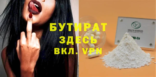 гашик Нягань