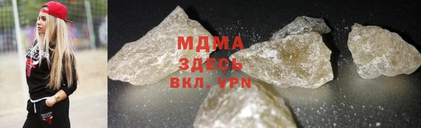 мяу мяу кристалл Няндома