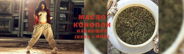 MDMA Нязепетровск