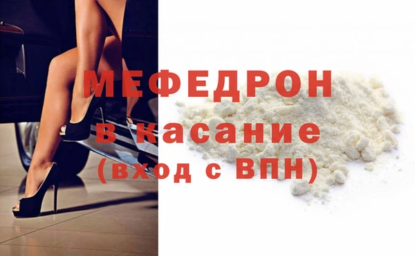 MDMA Нязепетровск