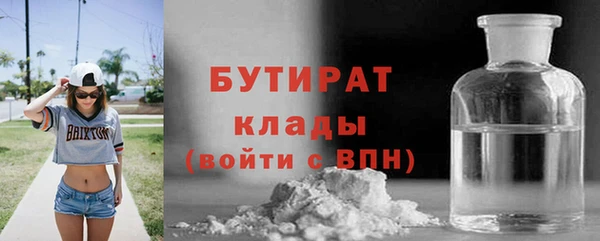 мяу мяу кристалл Няндома