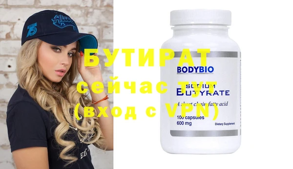 мяу мяу кристалл Няндома