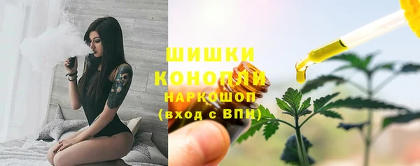 MDMA Нязепетровск