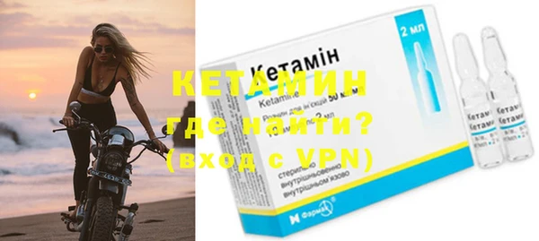 MDMA Нязепетровск