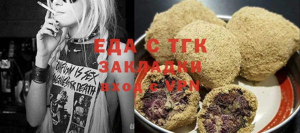 ПСИЛОЦИБИНОВЫЕ ГРИБЫ Заволжск