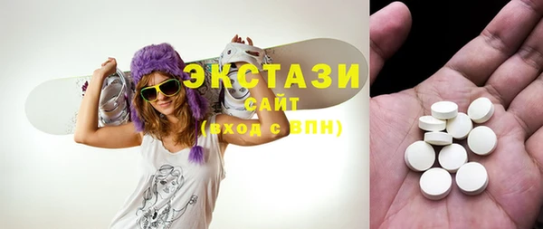 MDMA Нязепетровск