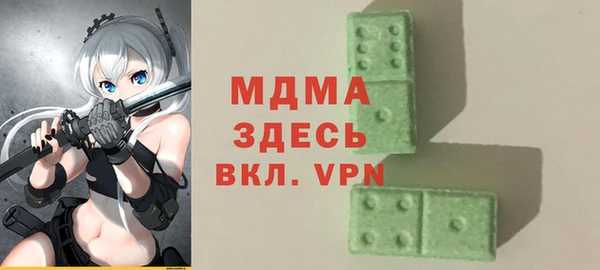 гашик Нягань