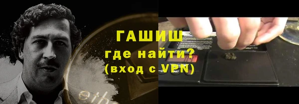 мяу мяу кристалл Няндома