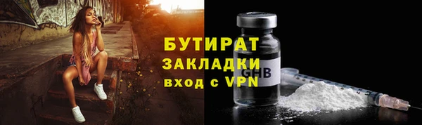 гашик Нягань