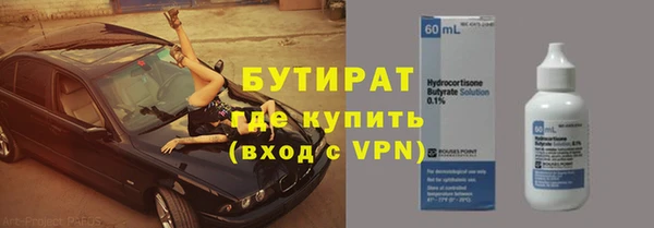 мяу мяу кристалл Няндома