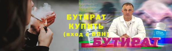 MDMA Нязепетровск