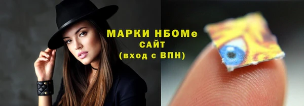 мяу мяу кристалл Няндома
