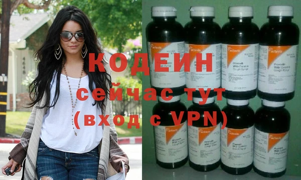 MDMA Нязепетровск