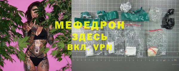 MDMA Нязепетровск