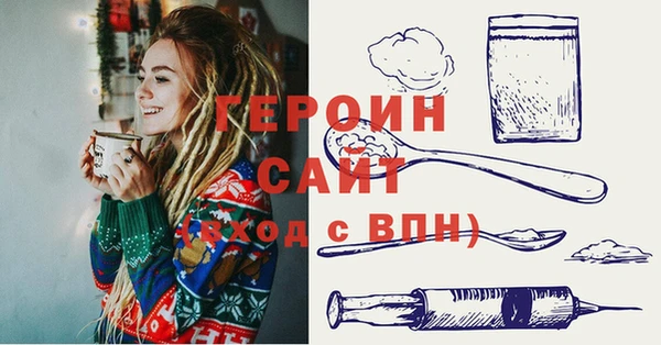 MDMA Нязепетровск