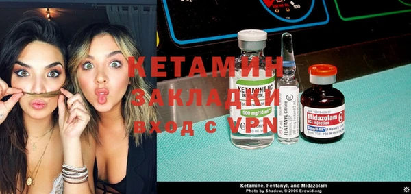 мяу мяу кристалл Няндома