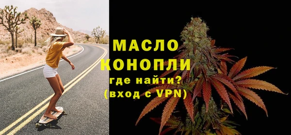 мяу мяу кристалл Няндома