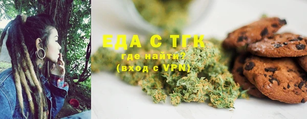 таблы Заводоуковск