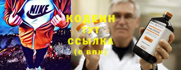 не бодяженный Сосновый Бор