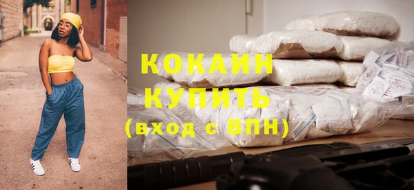 MDMA Нязепетровск