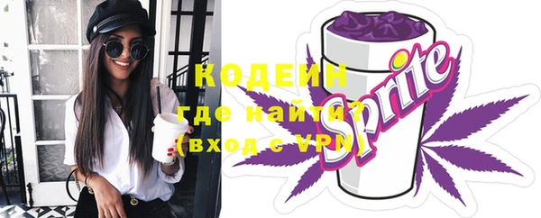 кокаин колумбия Кодинск