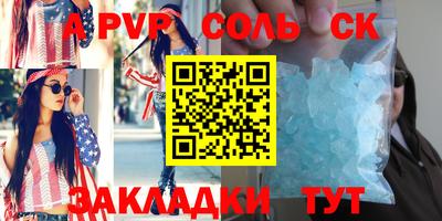 альфа пвп VHQ Ипатово