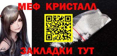 альфа пвп VHQ Ипатово