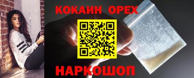 ешки Ирбит