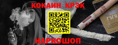 альфа пвп VHQ Ипатово