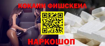 альфа пвп VHQ Ипатово